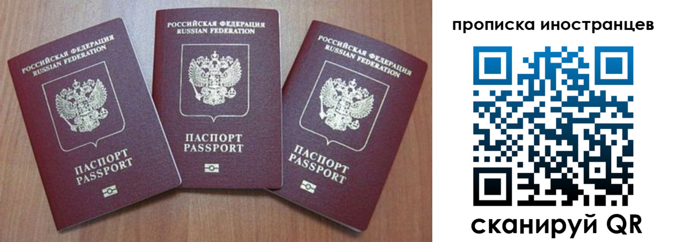 где прописаться в Балахне